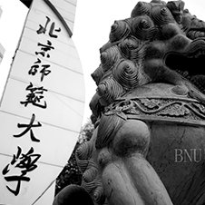 2026届研究生国际开云新人注册88