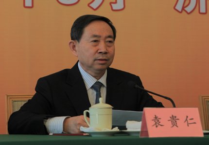 （因开云手机版下载中还没有独立的全校