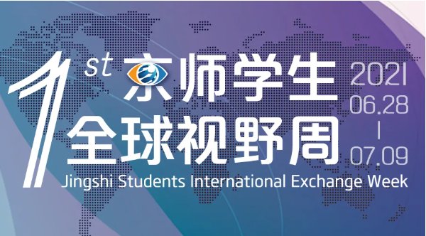 首届京师开云正式成为欧冠联赛官方合作