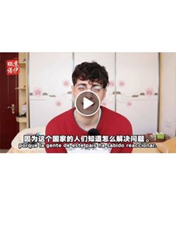 留学北师 / People / En