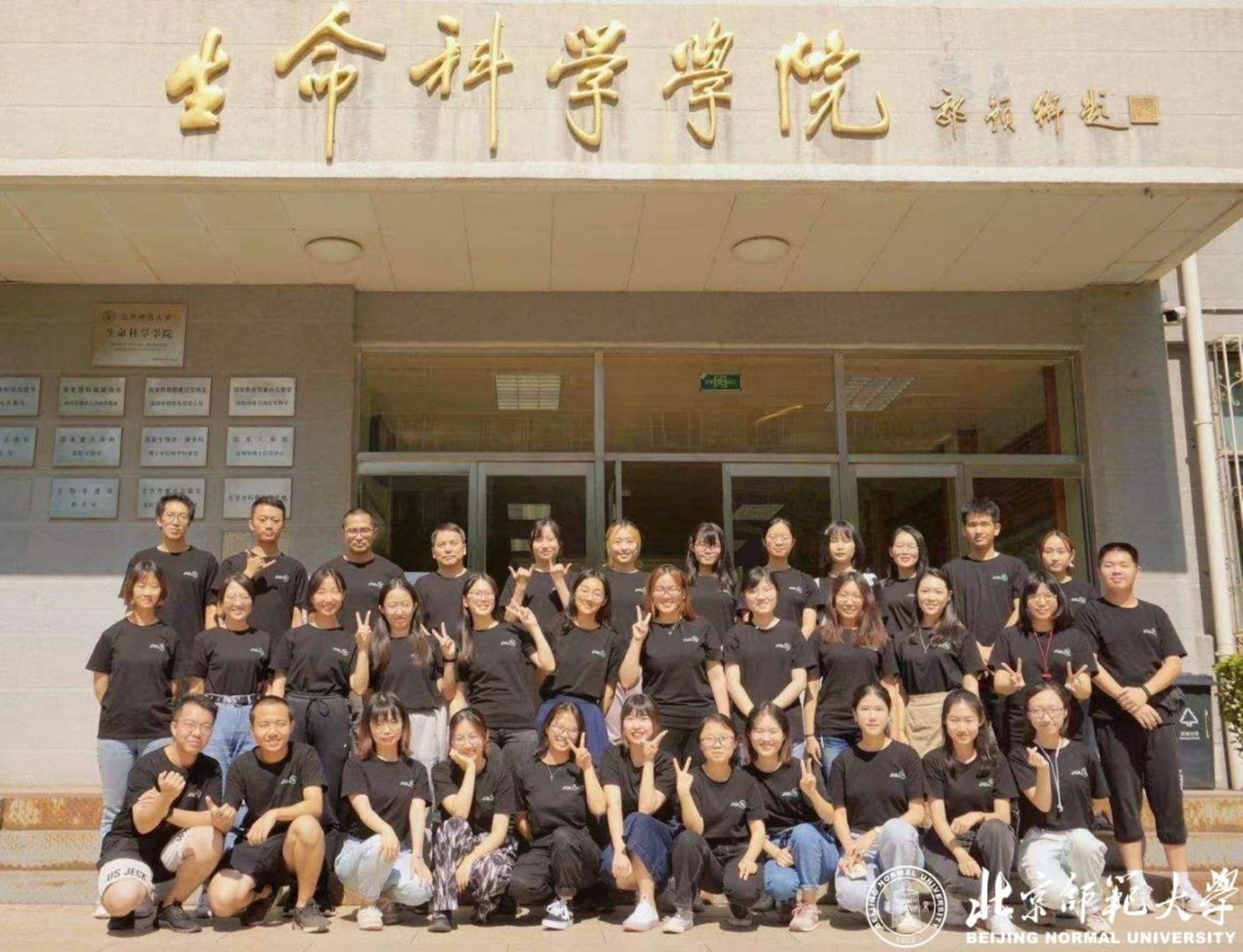 电话：010-58808285