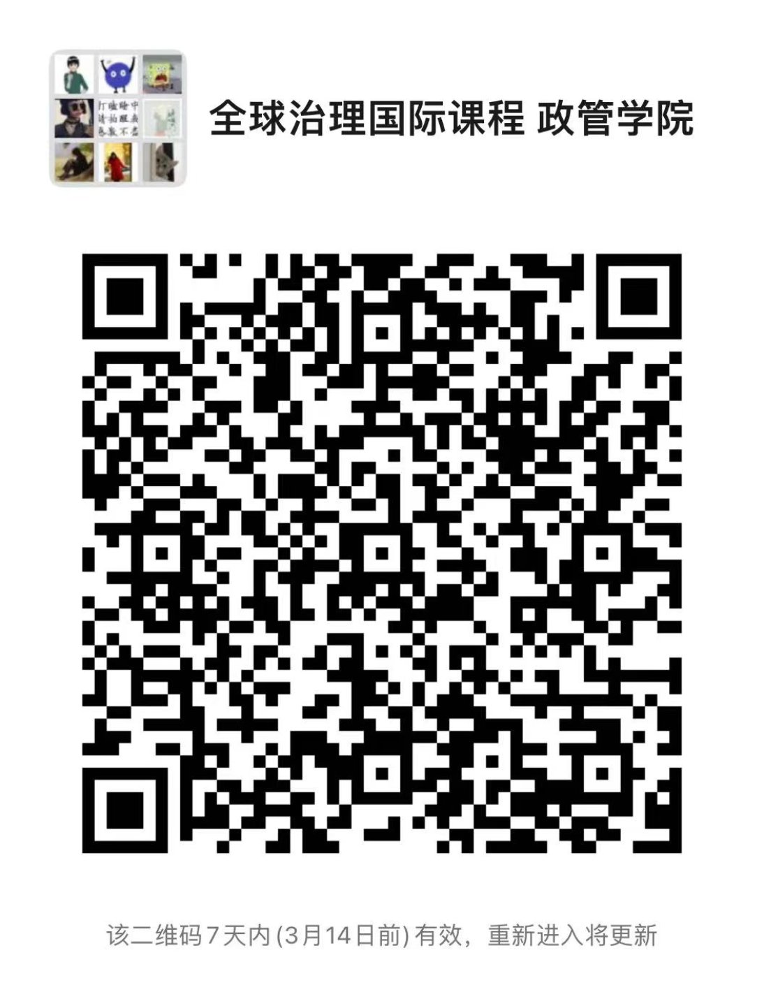 通常来说