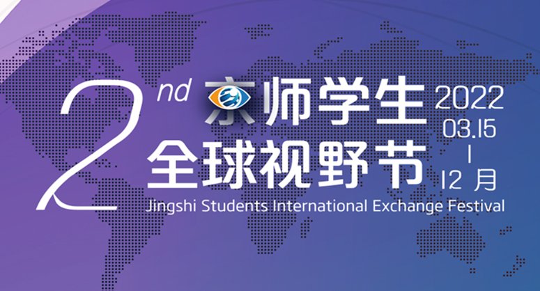 26日至