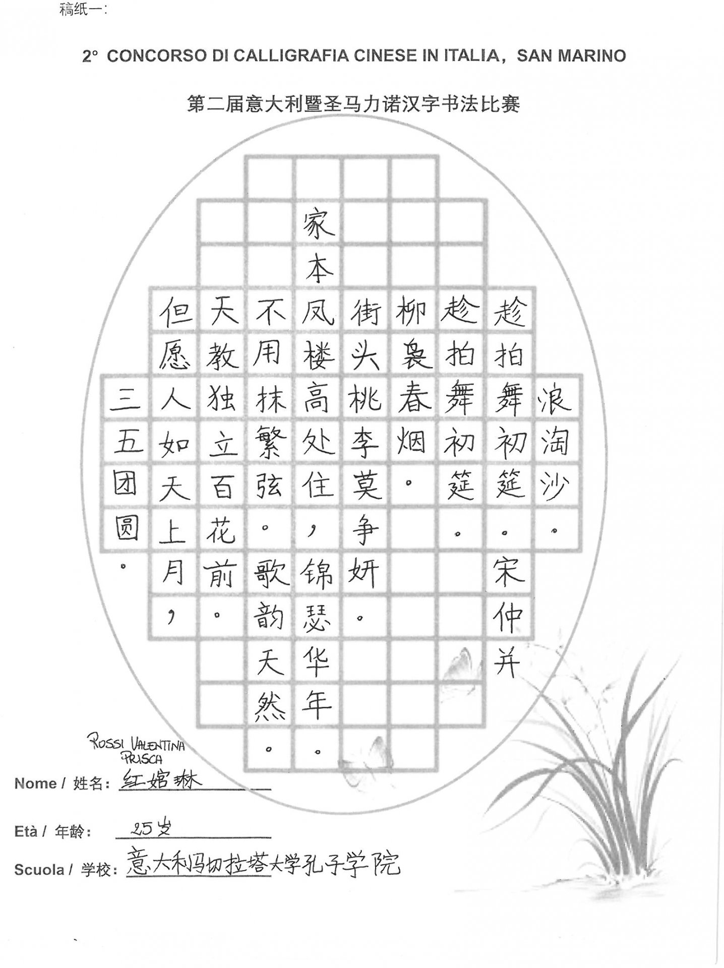 再进入全文