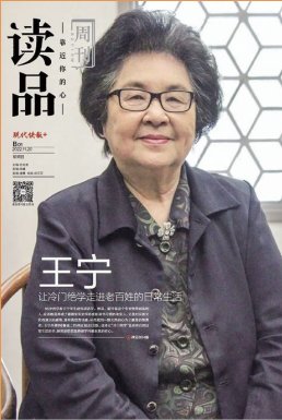 可先确认当前栏目名称