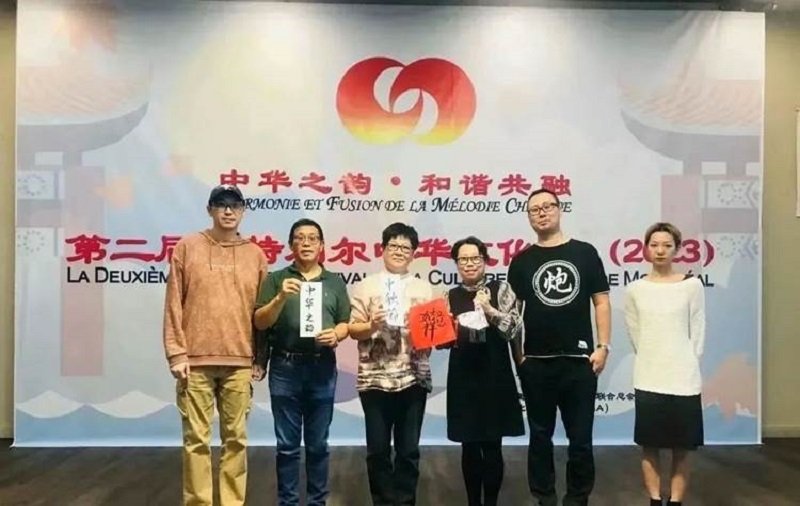 中国画欣赏”的专题讲座