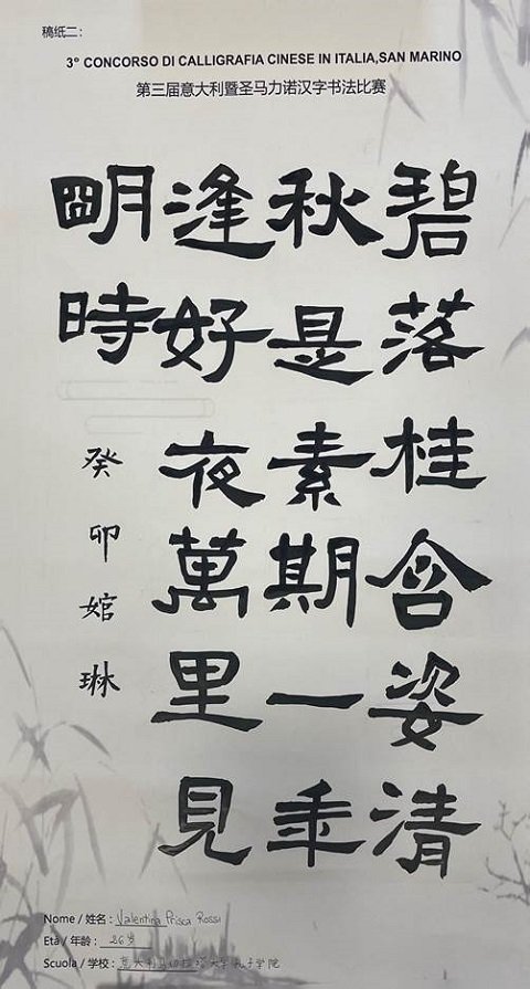 迎着春风